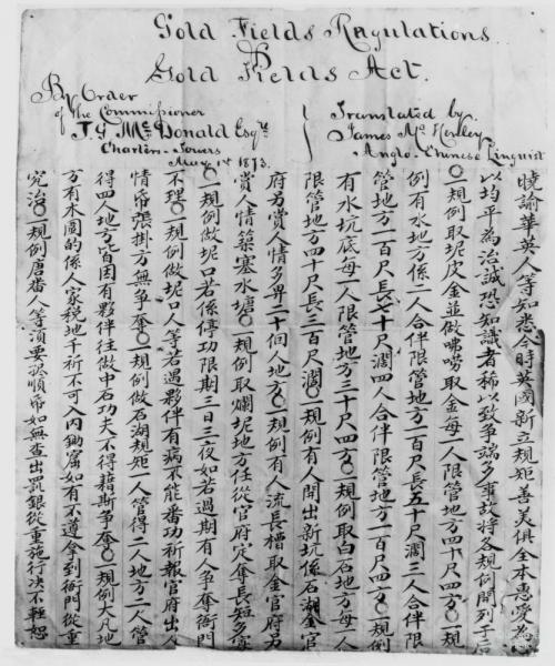 Chinese translation of the Gold Fields Regulations and Gold Fields Act, 1873