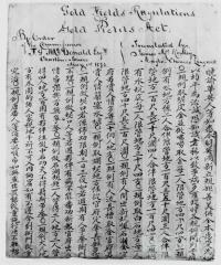 Chinese translation of the Gold Fields Regulations and Gold Fields Act, 1873