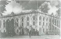 Fires at Walter Reid building Rockhampton, 1912-18